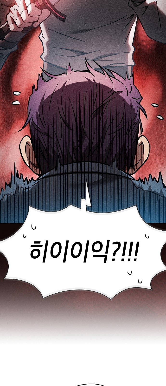 91 페이지