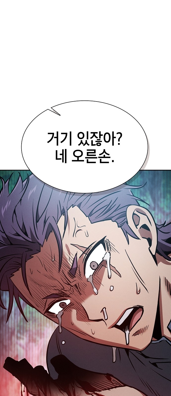 93 페이지