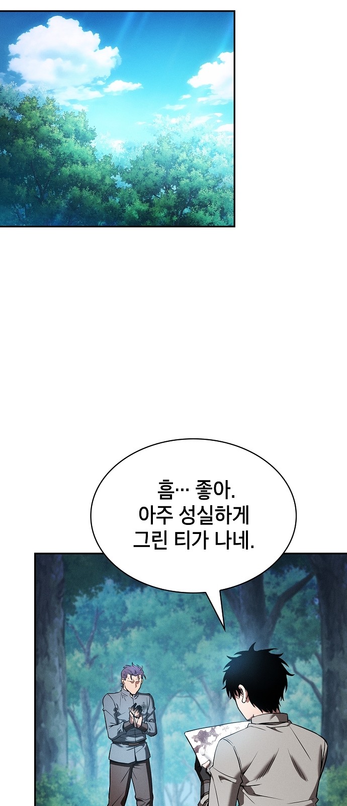 95 페이지