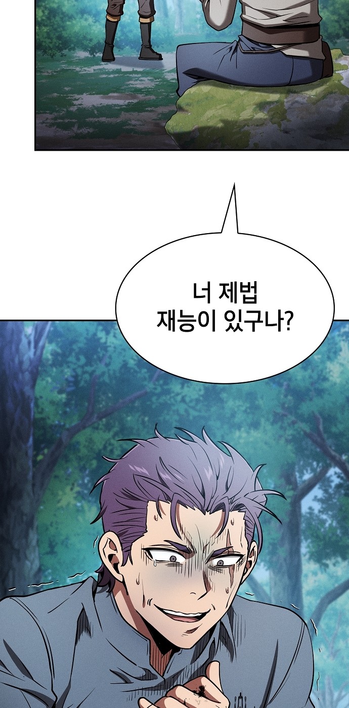 96 페이지