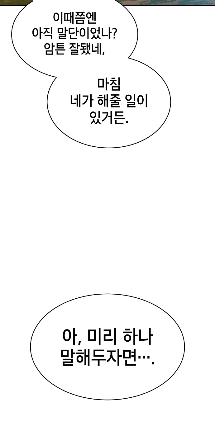 102 페이지