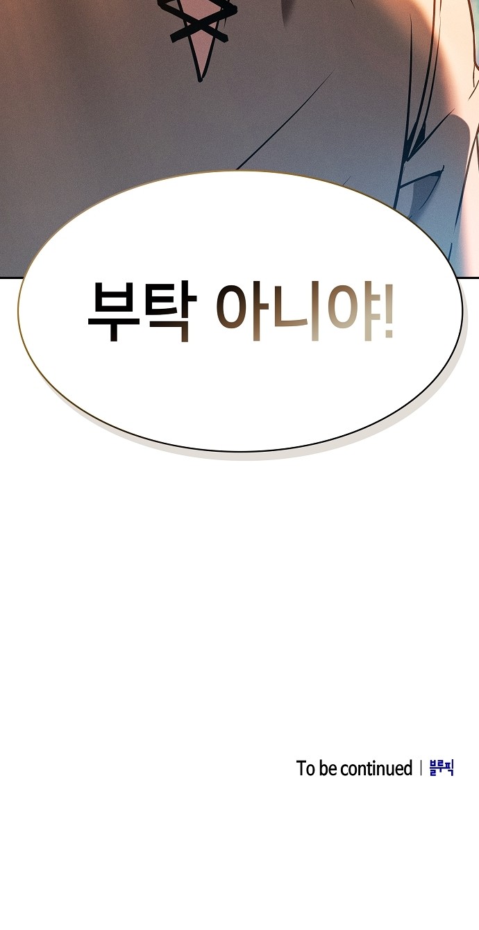 104 페이지