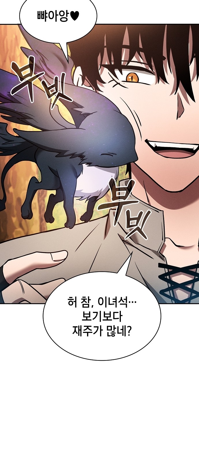 61 페이지