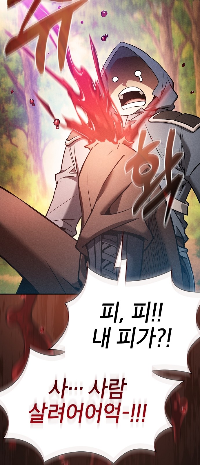 81 페이지