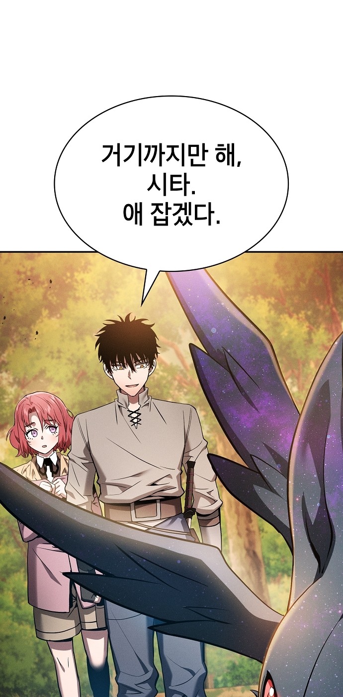 84 페이지