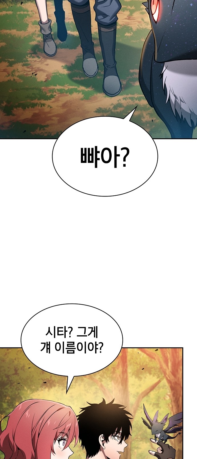 85 페이지