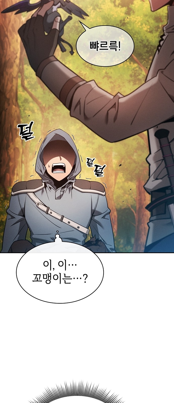 87 페이지