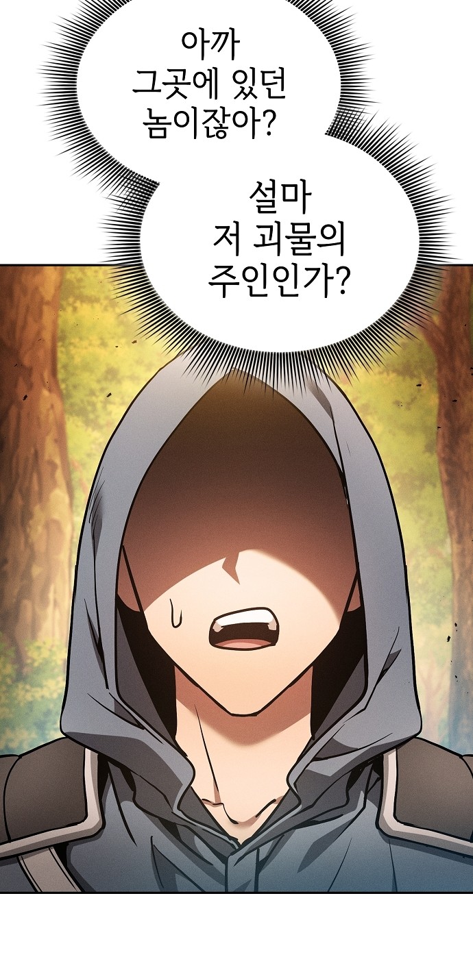 88 페이지