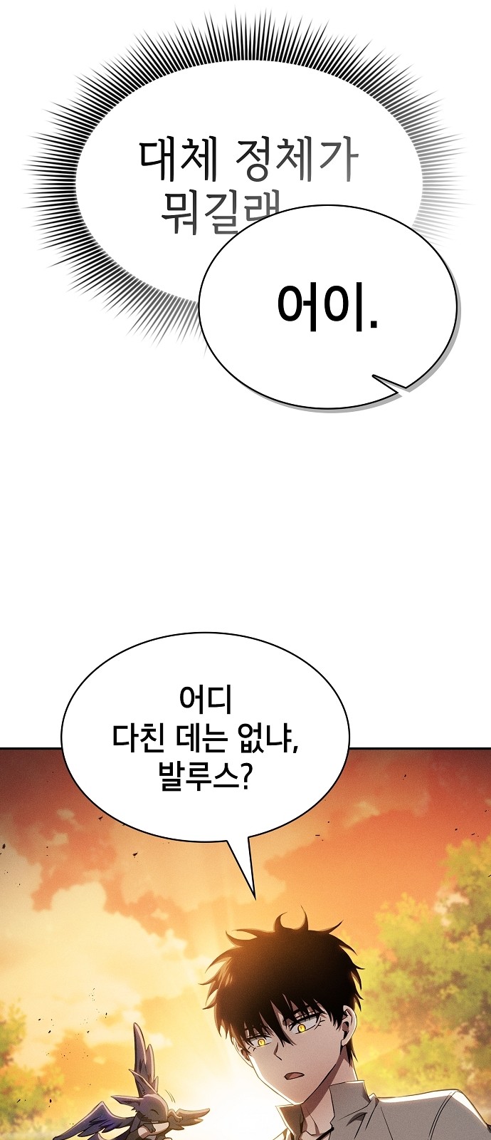 89 페이지
