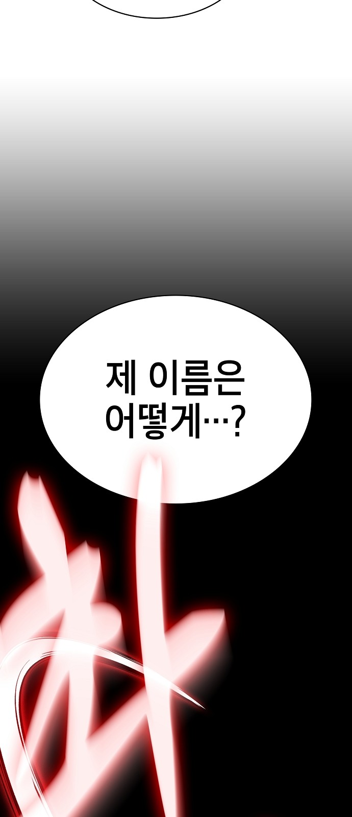 93 페이지