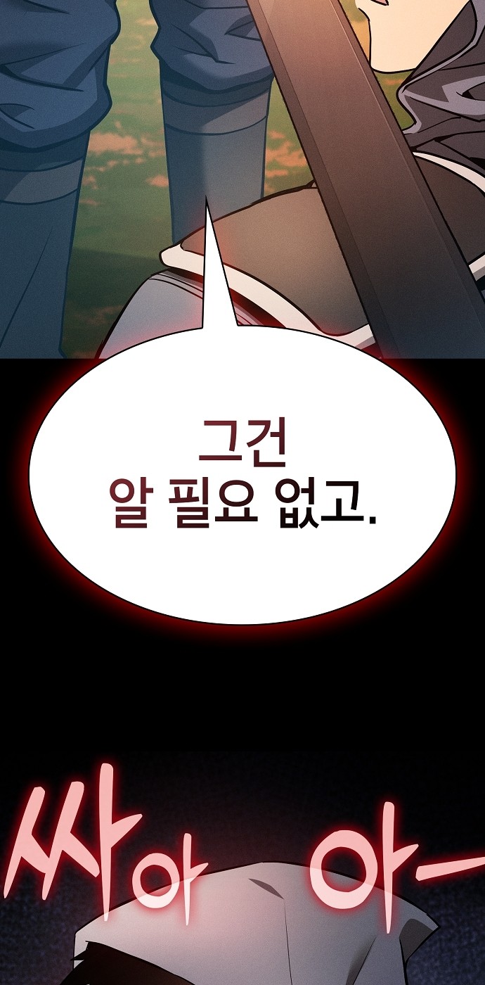 96 페이지