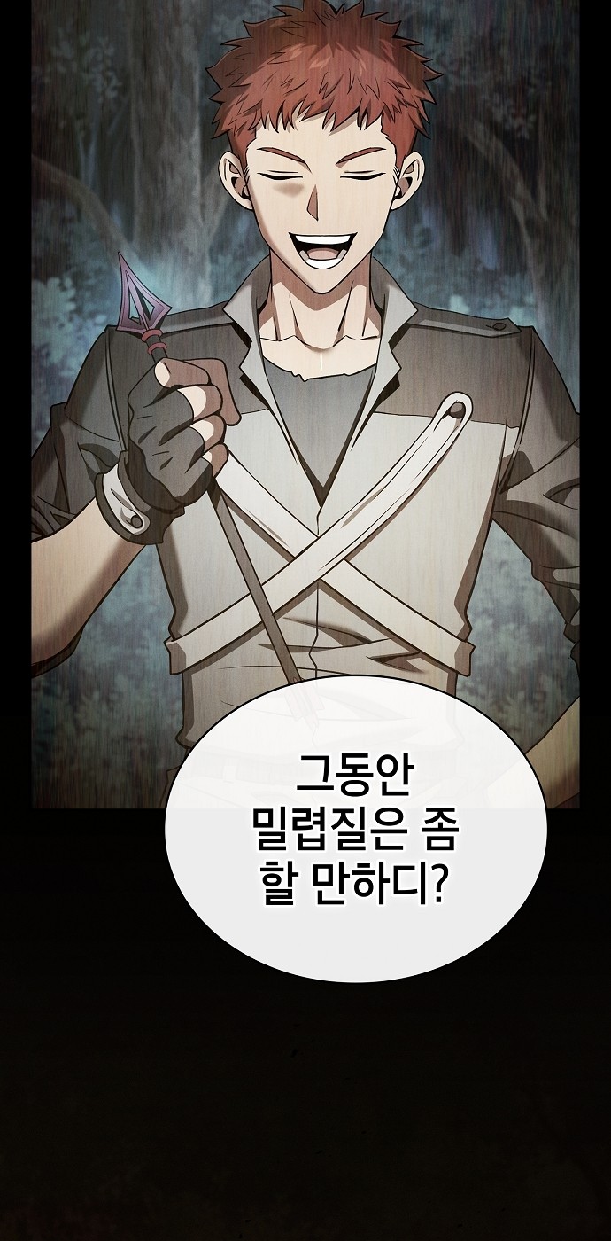 98 페이지