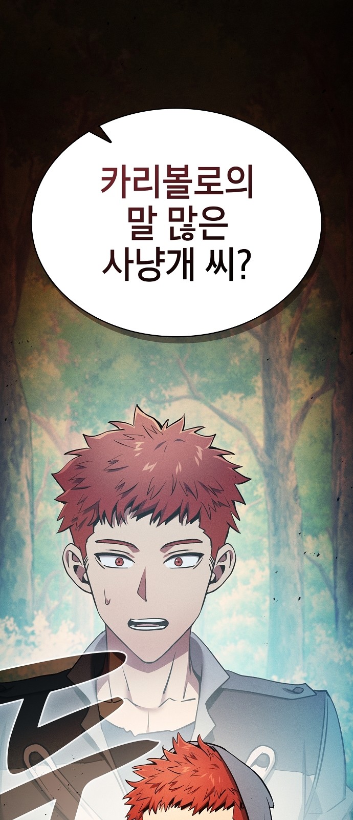 99 페이지
