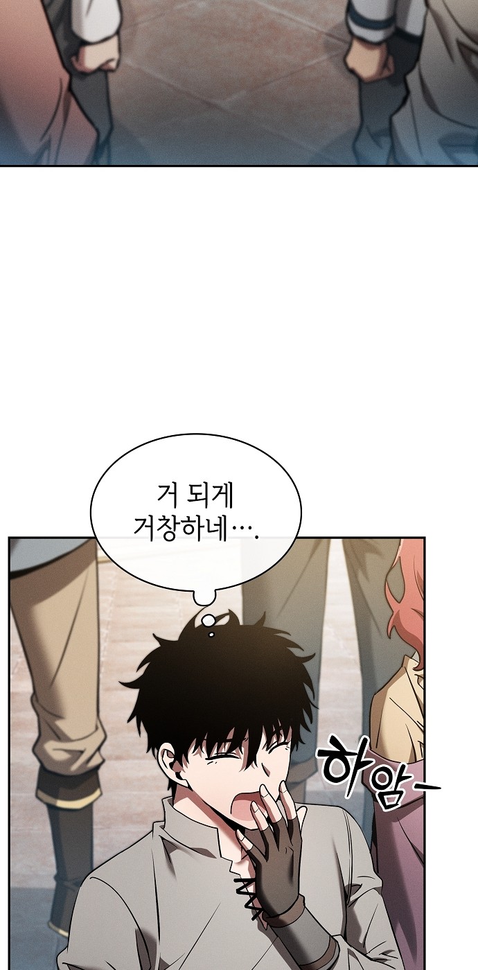 100 페이지