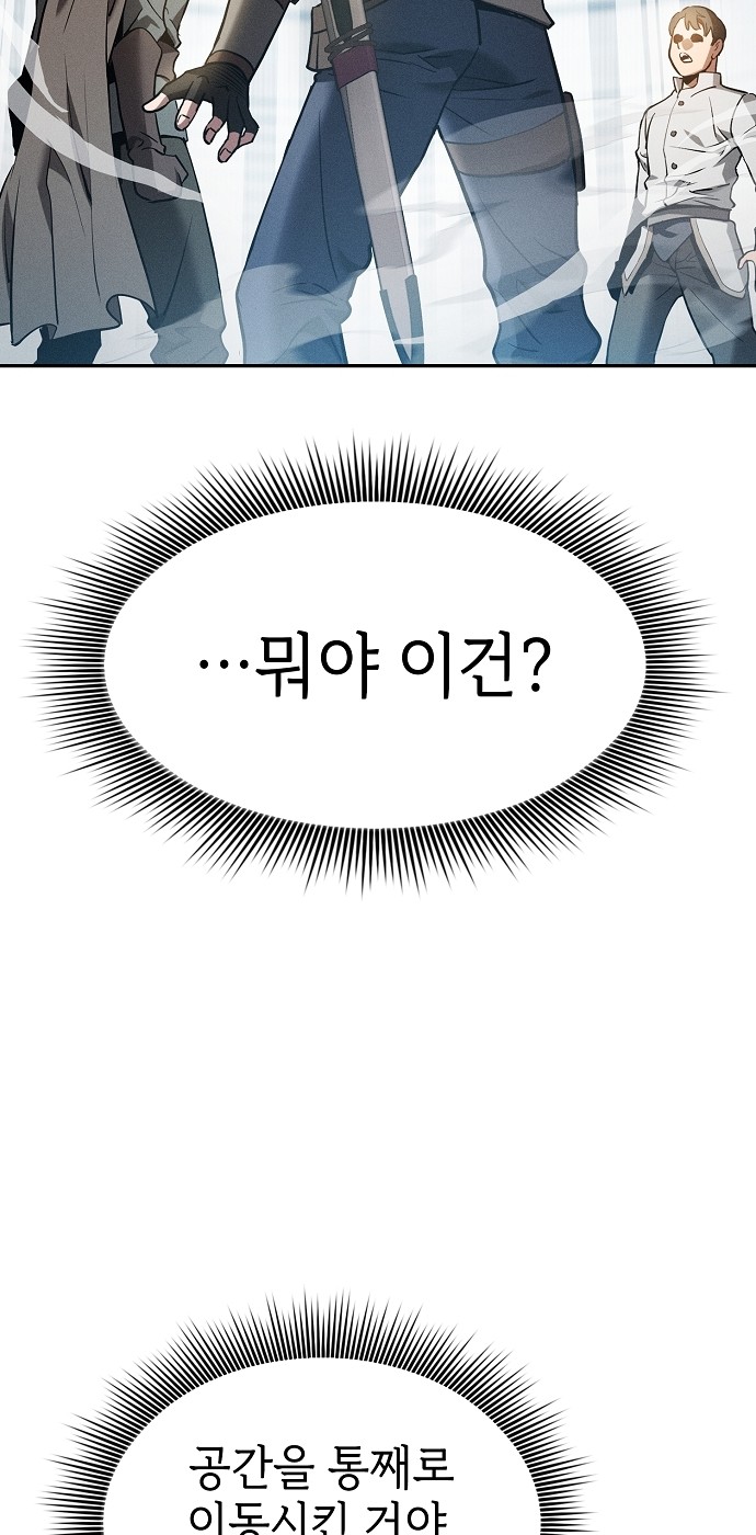 118 페이지