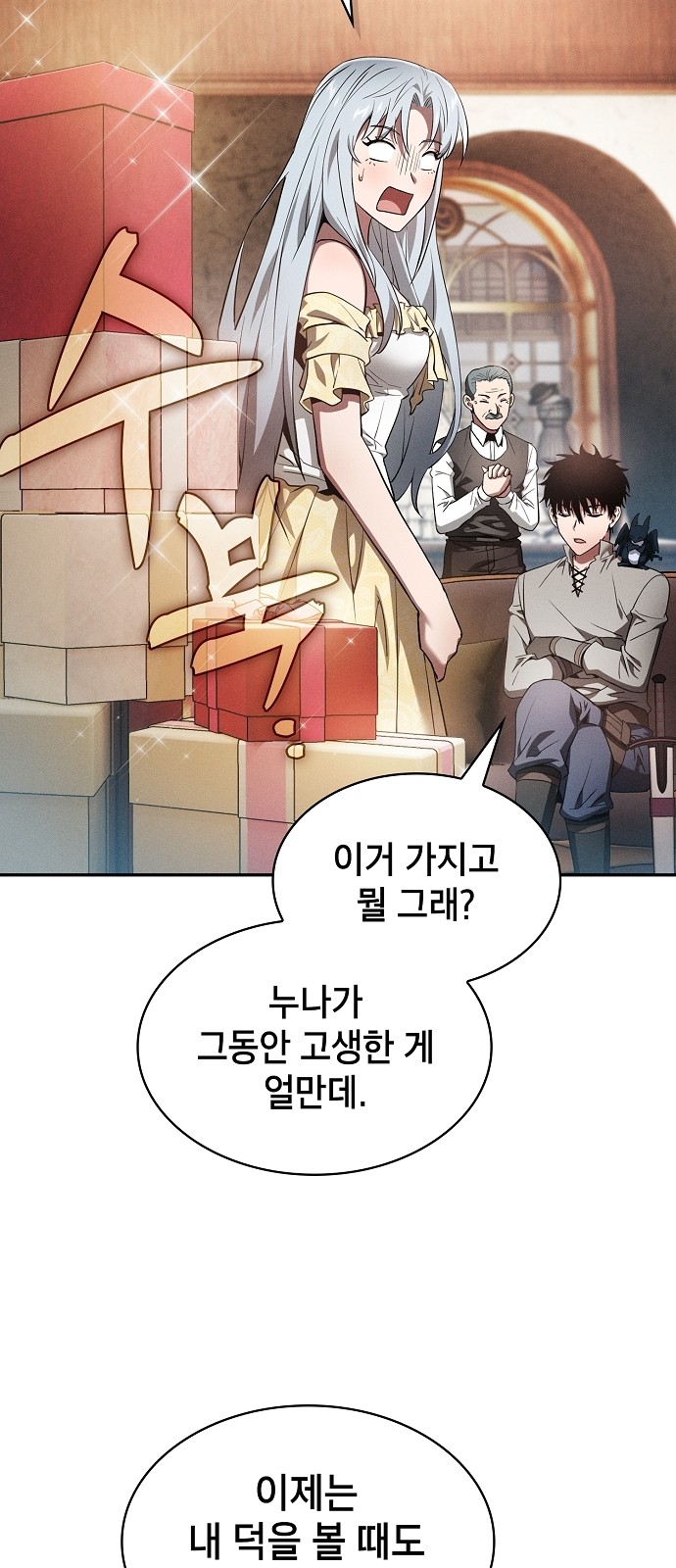 43 페이지