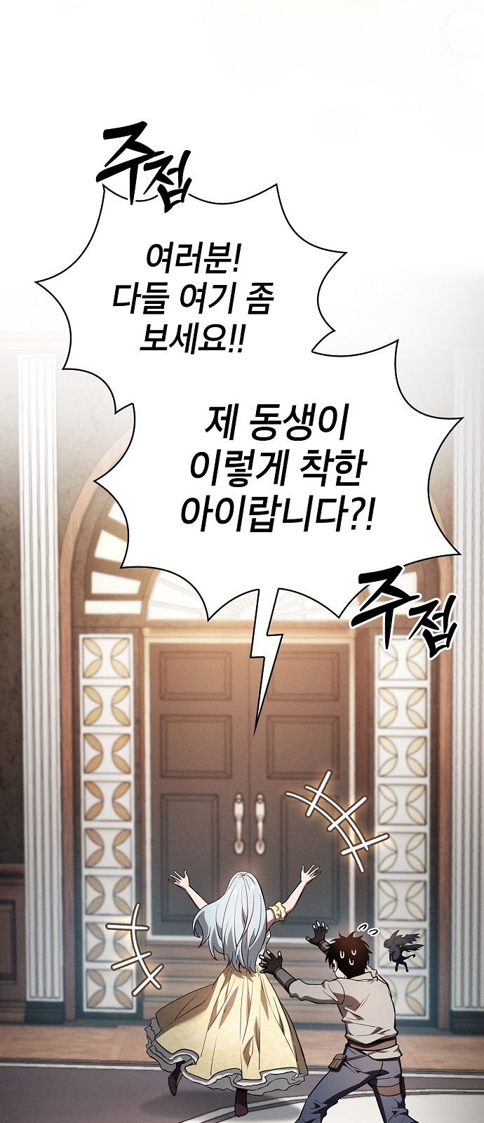 47 페이지