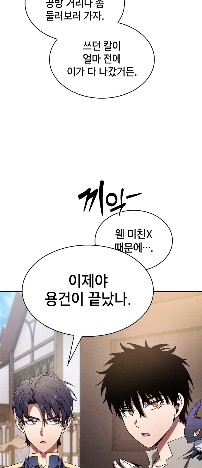 51 페이지