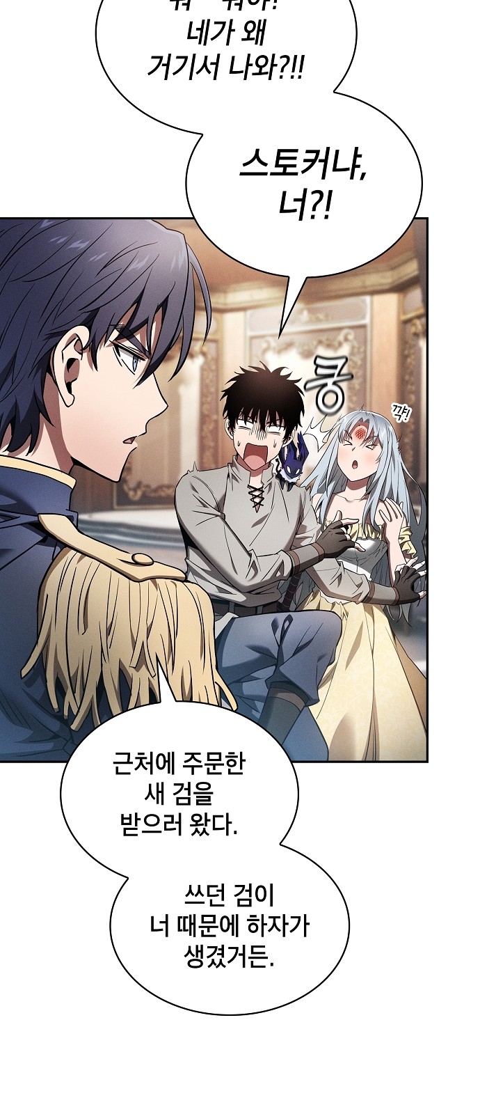 55 페이지