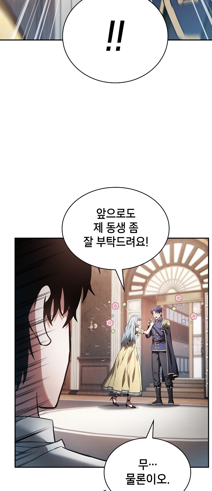 75 페이지