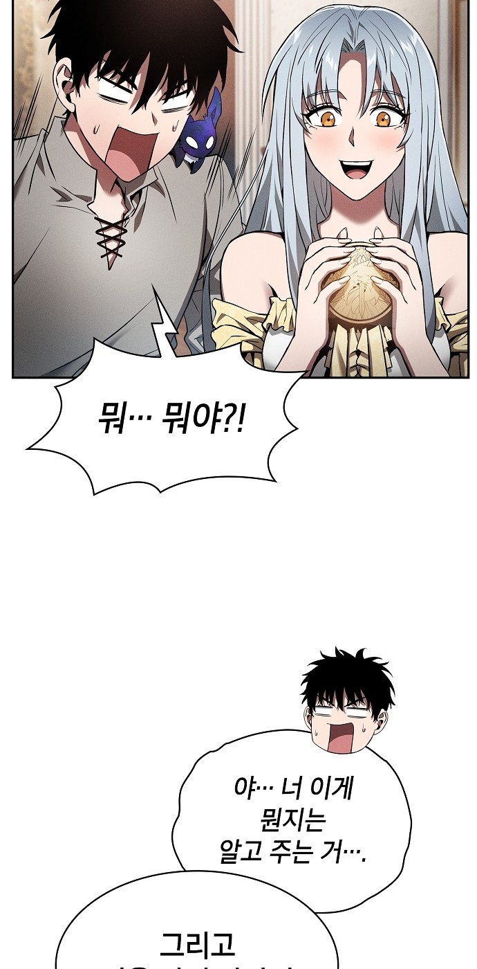 80 페이지