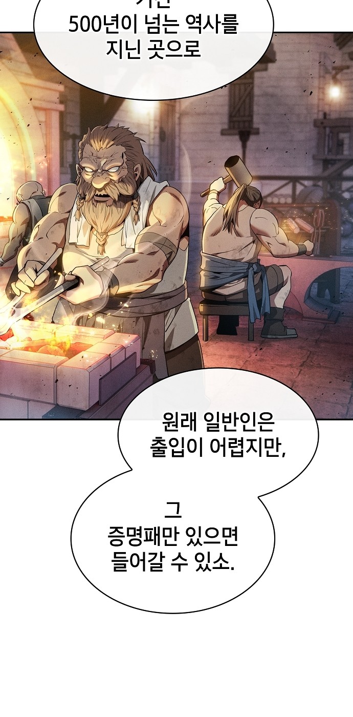 82 페이지