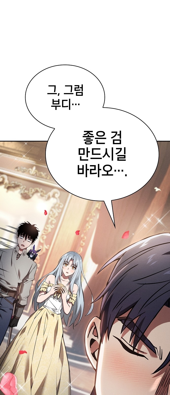 83 페이지