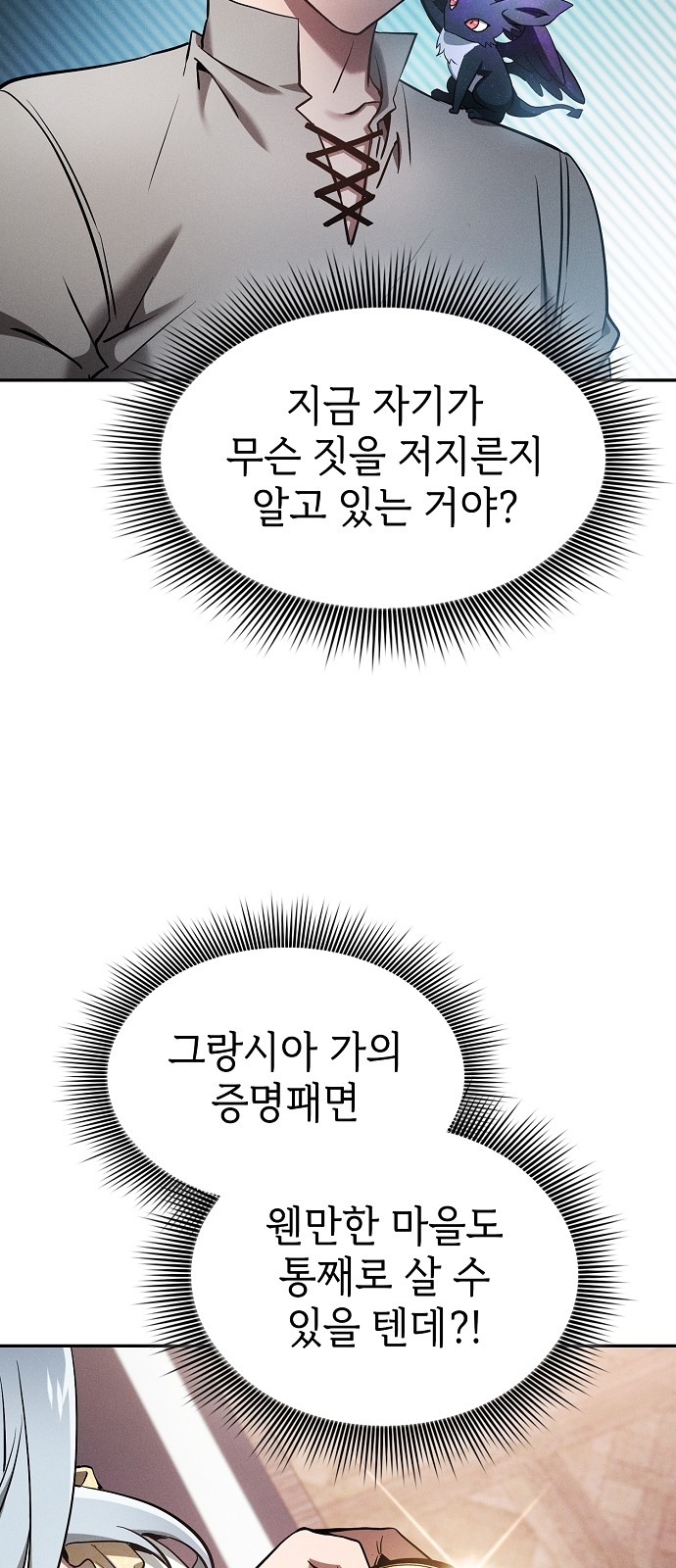 85 페이지