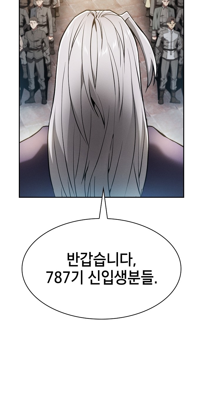 92 페이지