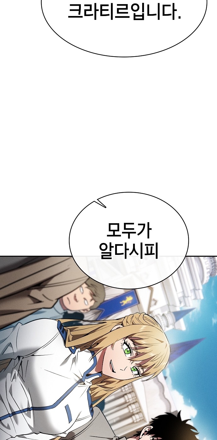 94 페이지