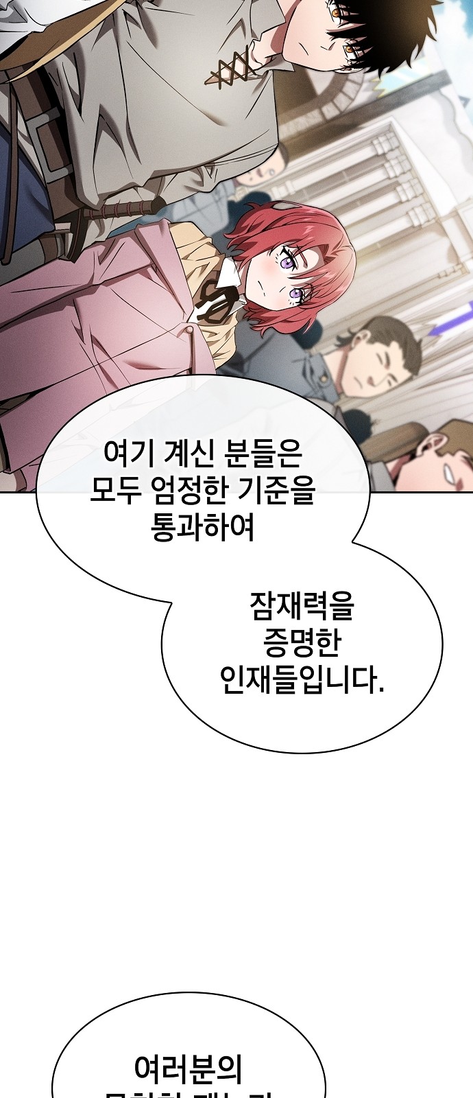 95 페이지