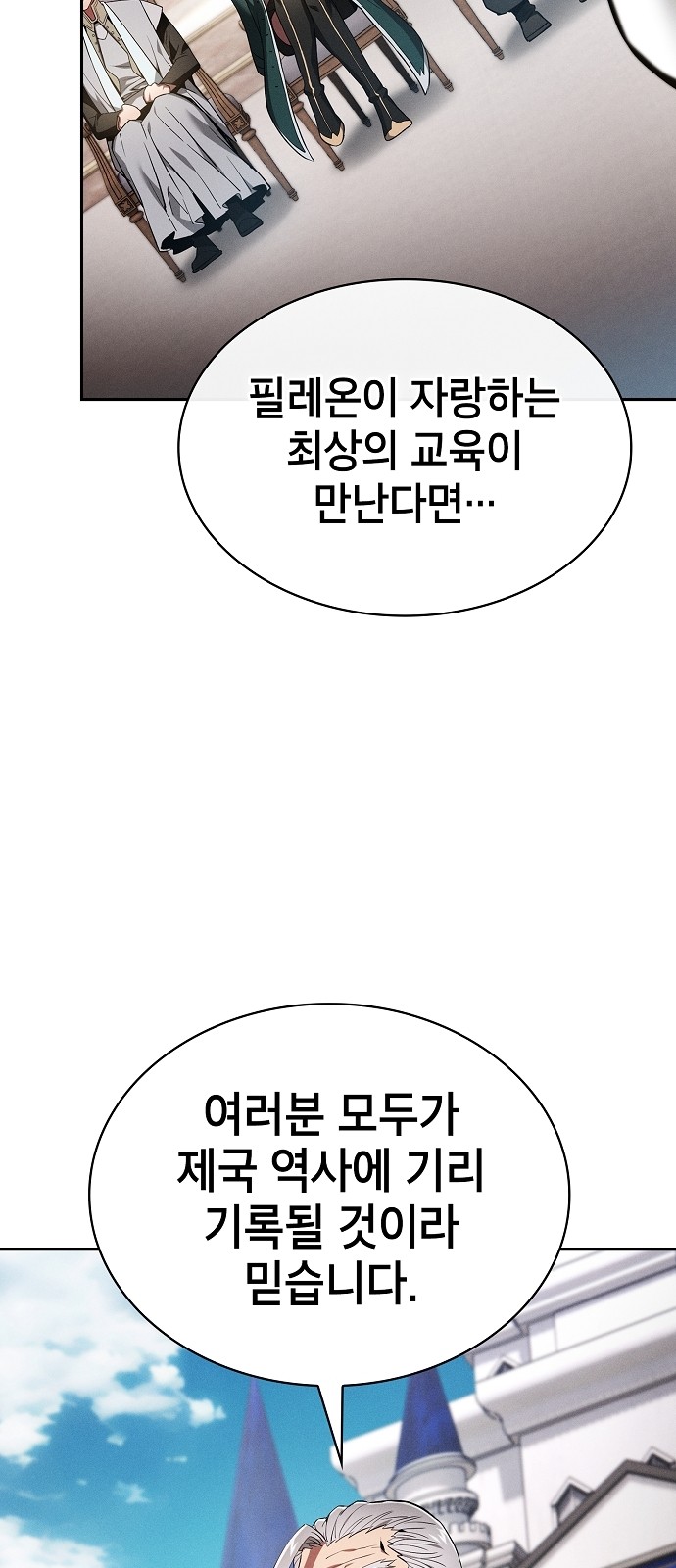 97 페이지
