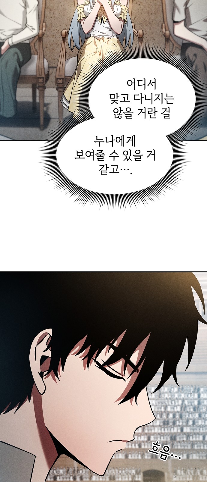 18 페이지