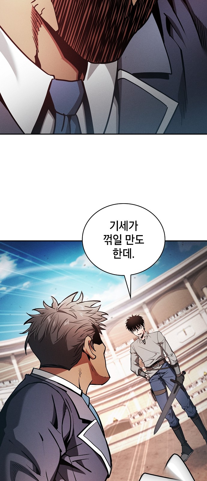 84 페이지
