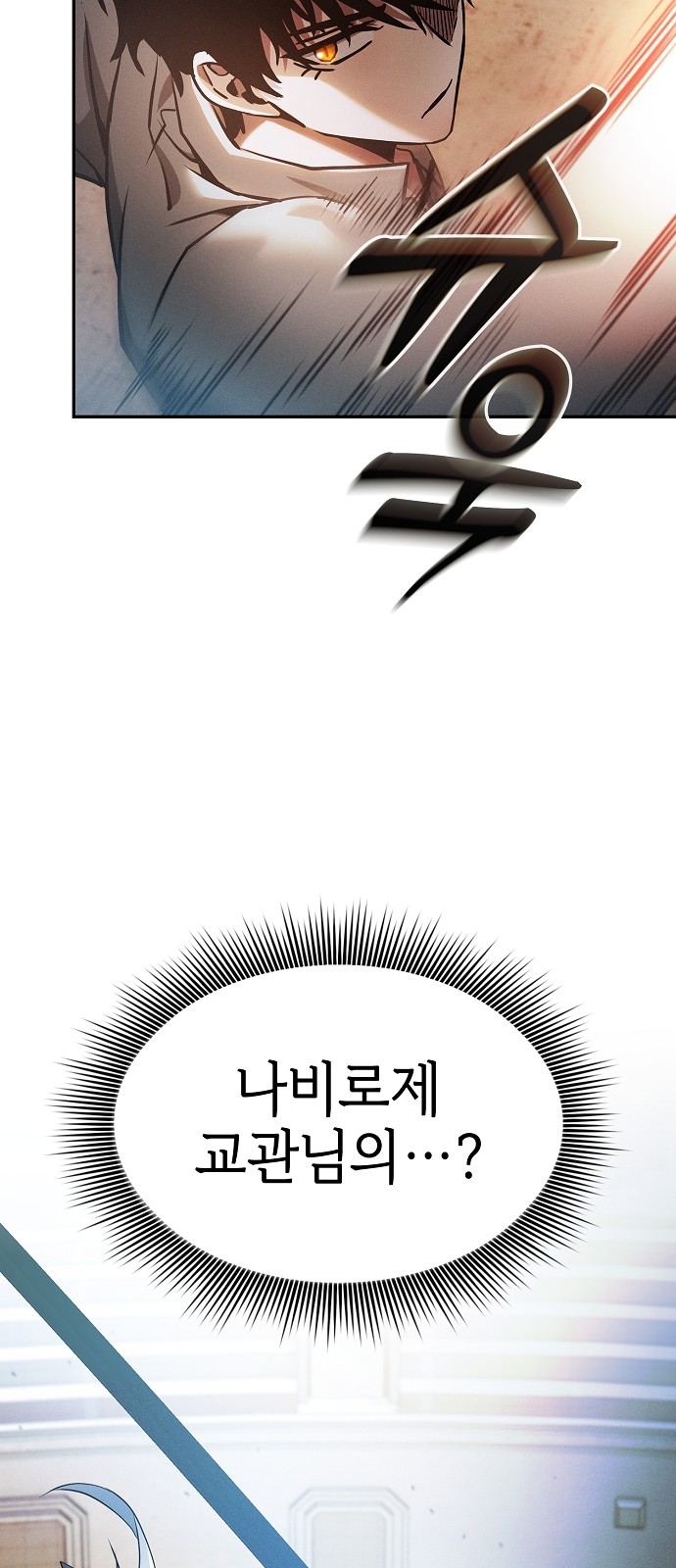 89 페이지