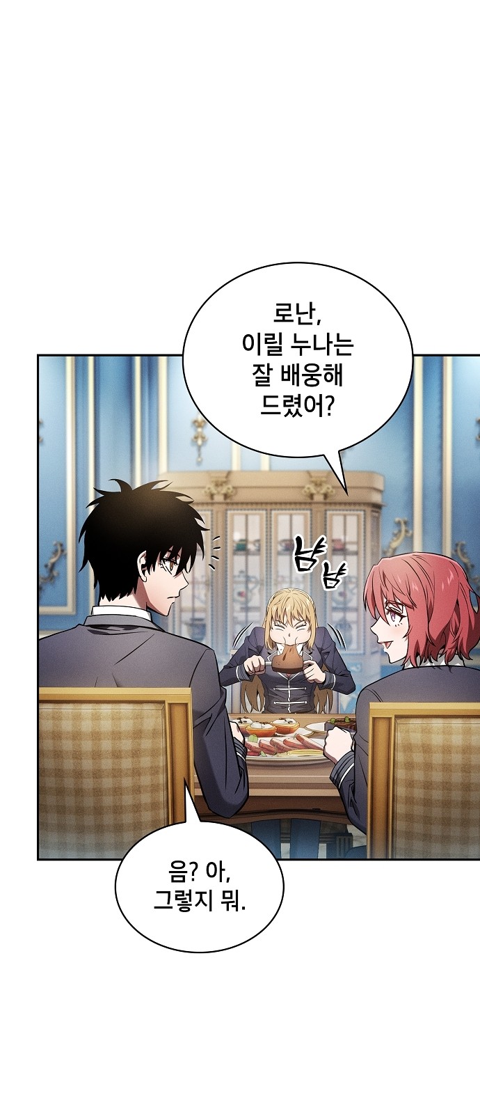 37 페이지