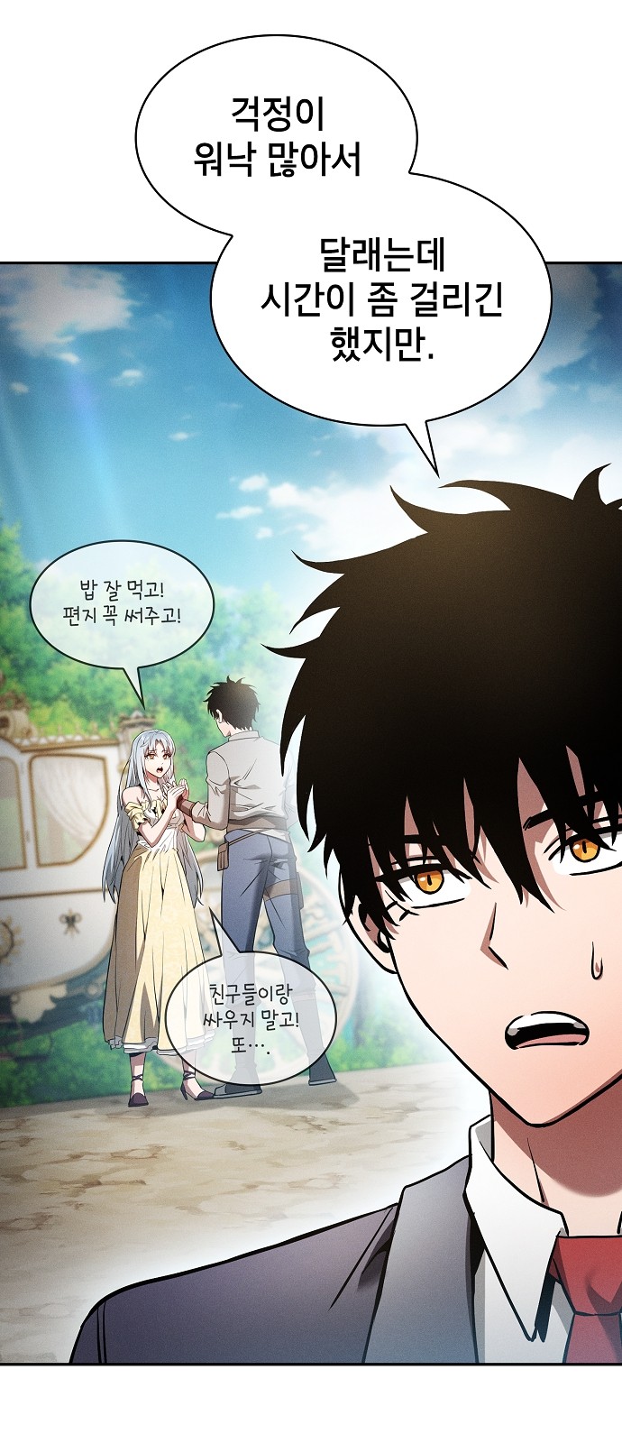 38 페이지