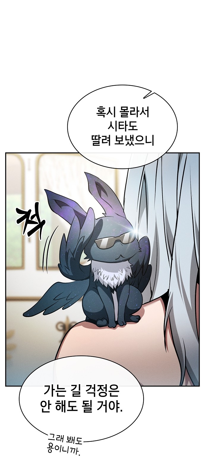 39 페이지