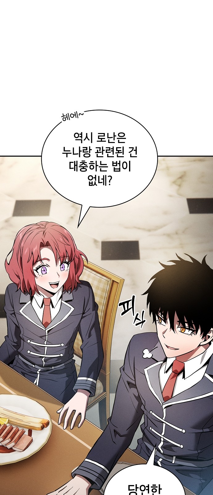 40 페이지