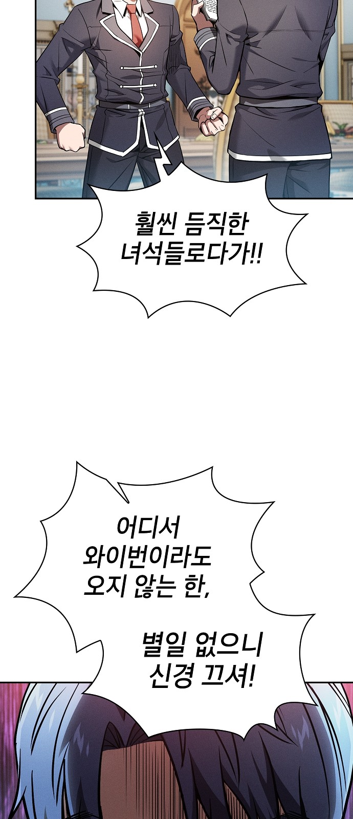51 페이지