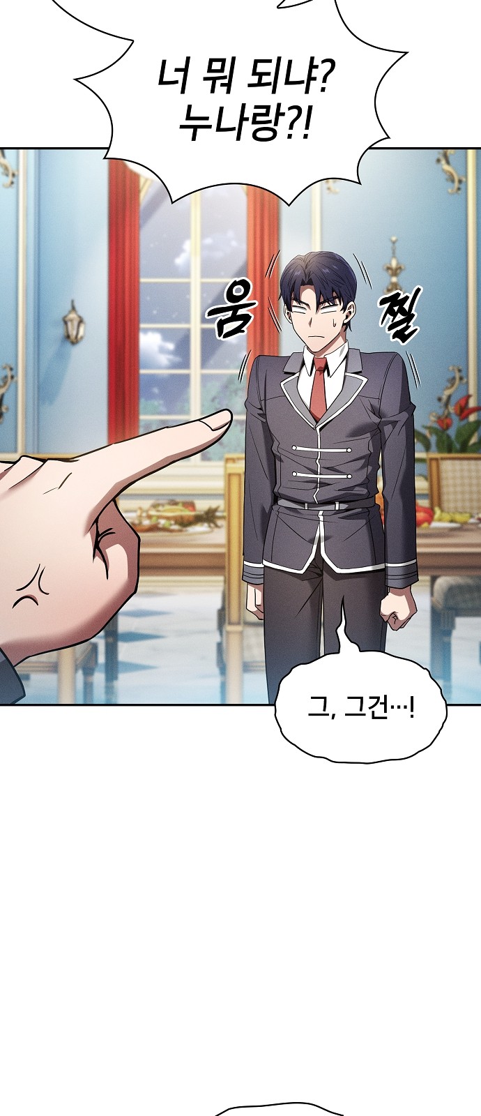 55 페이지