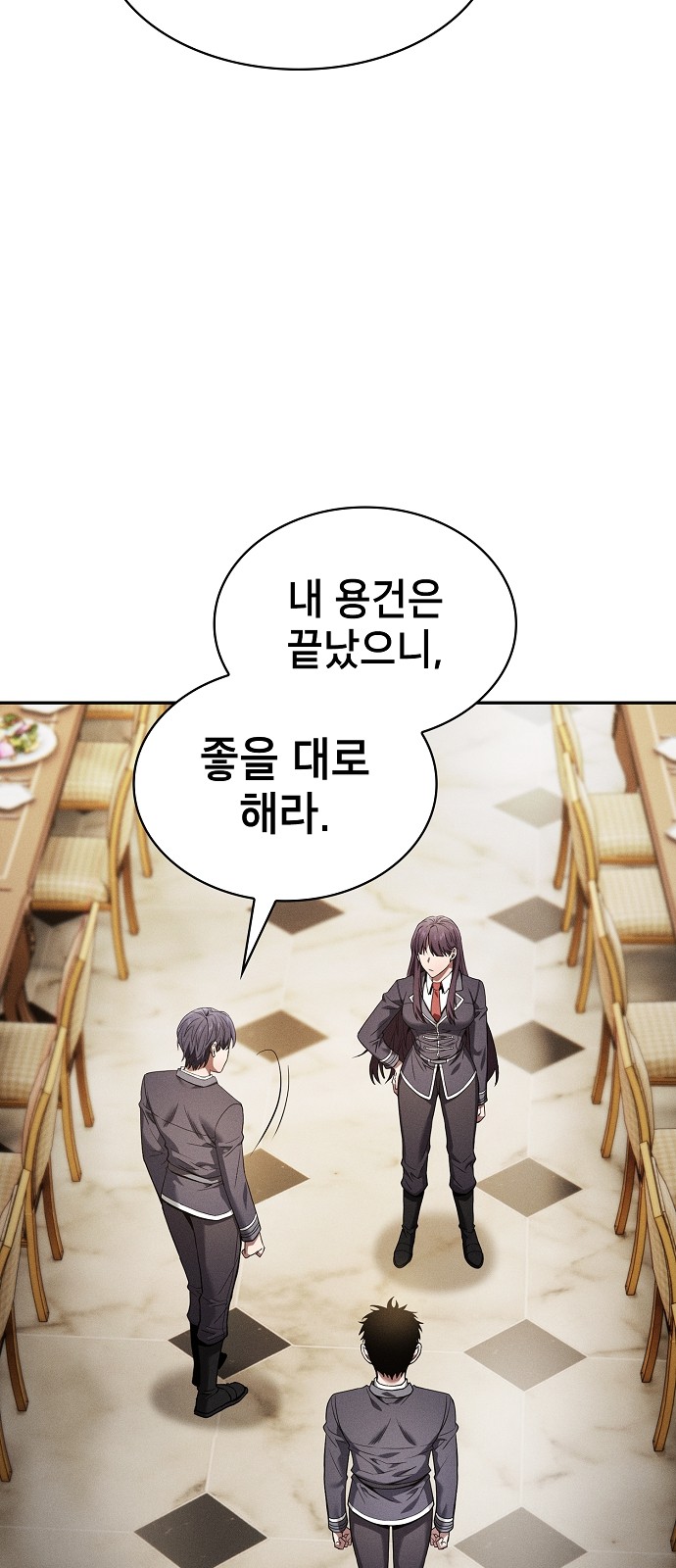 68 페이지