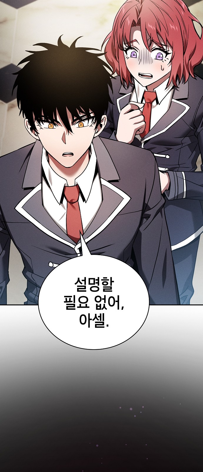 72 페이지