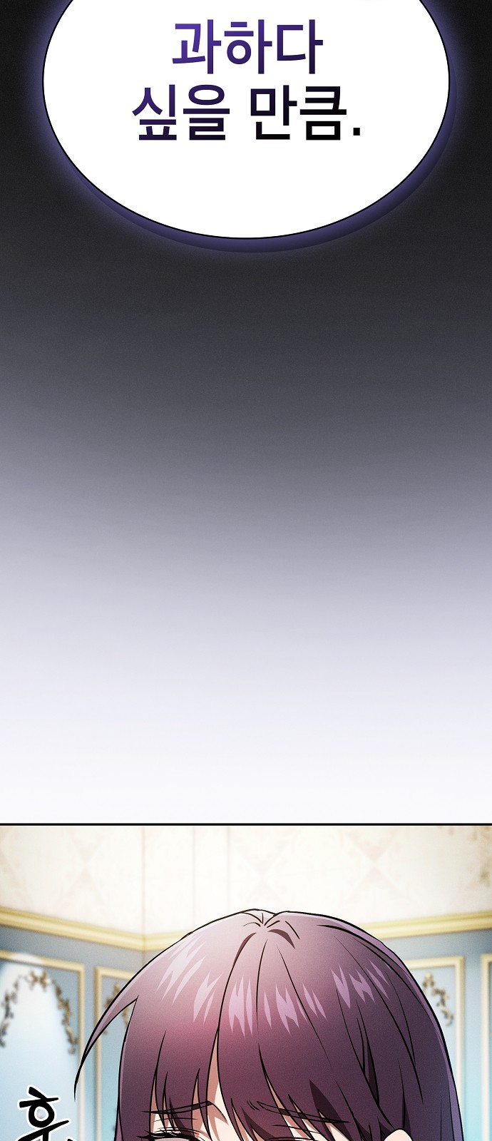 79 페이지