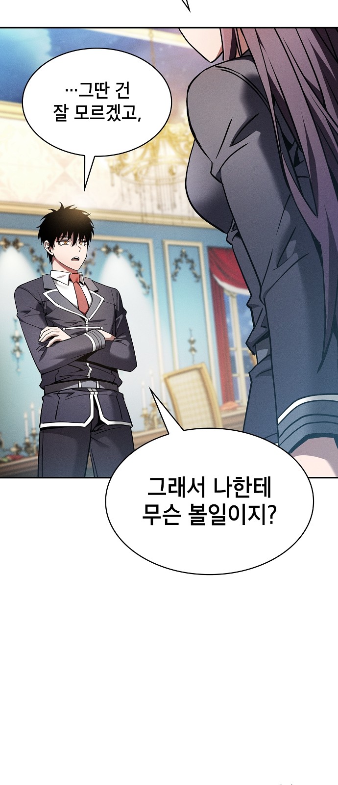 81 페이지