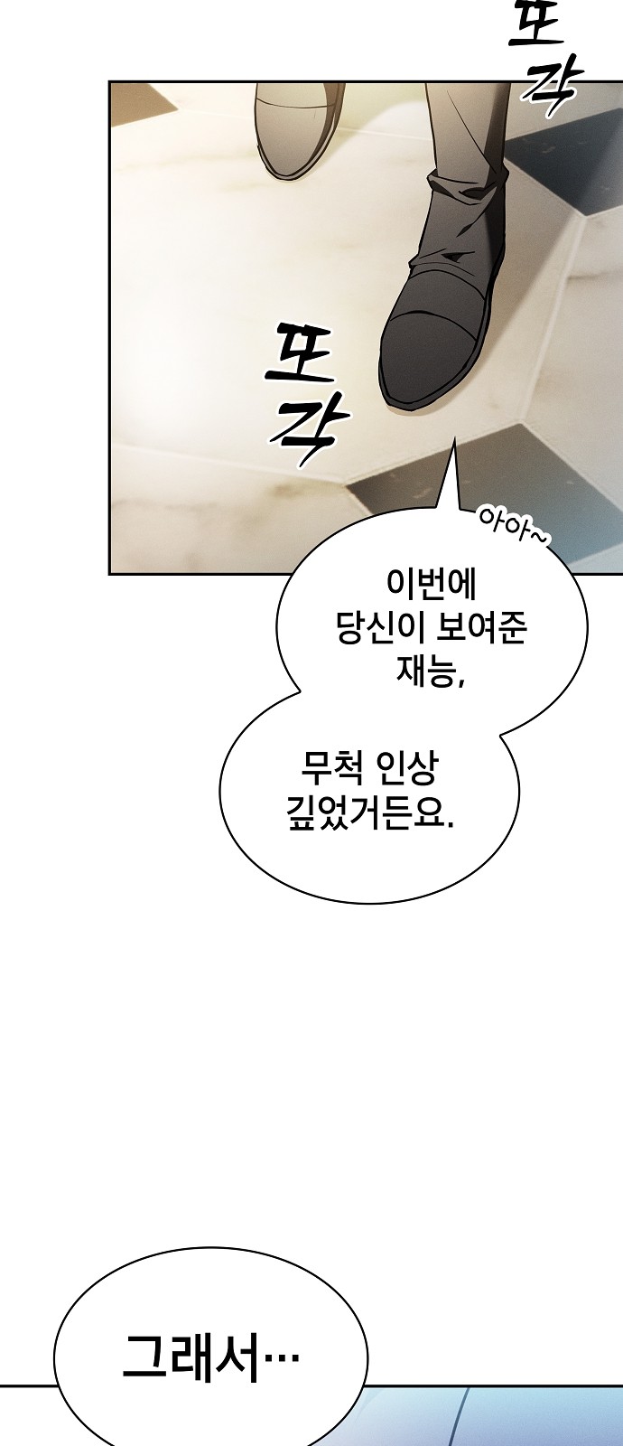 82 페이지