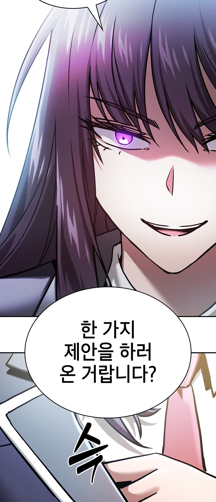 83 페이지