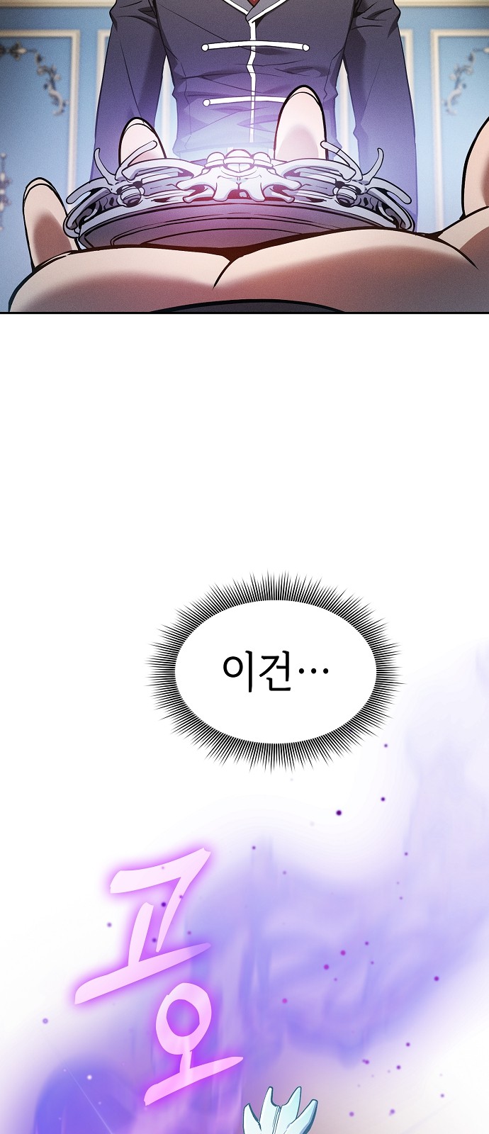 87 페이지