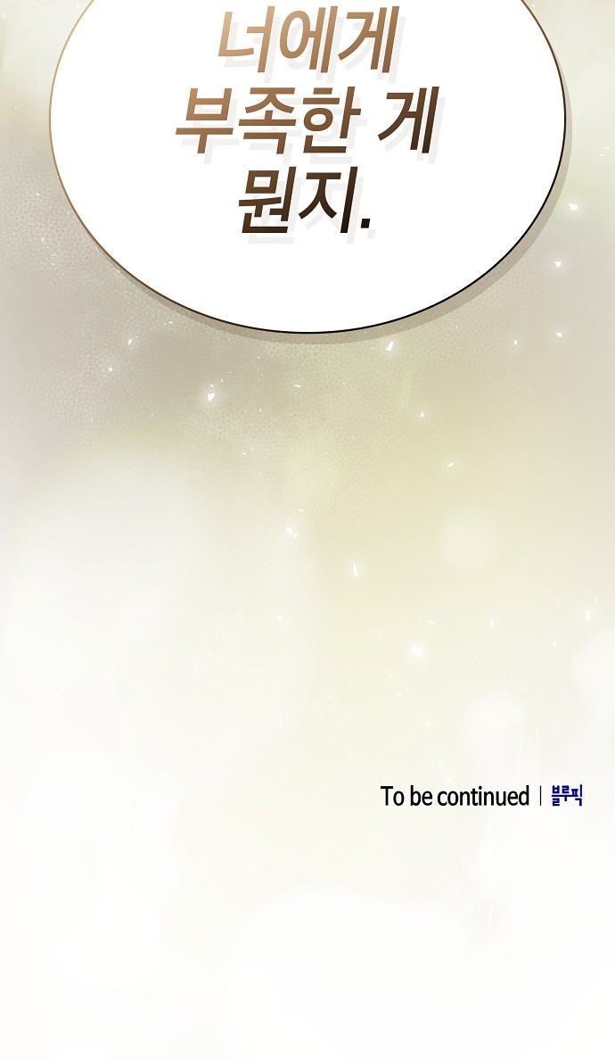 106 페이지