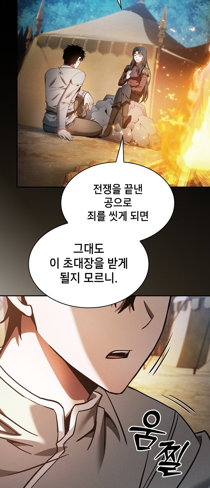 17 페이지